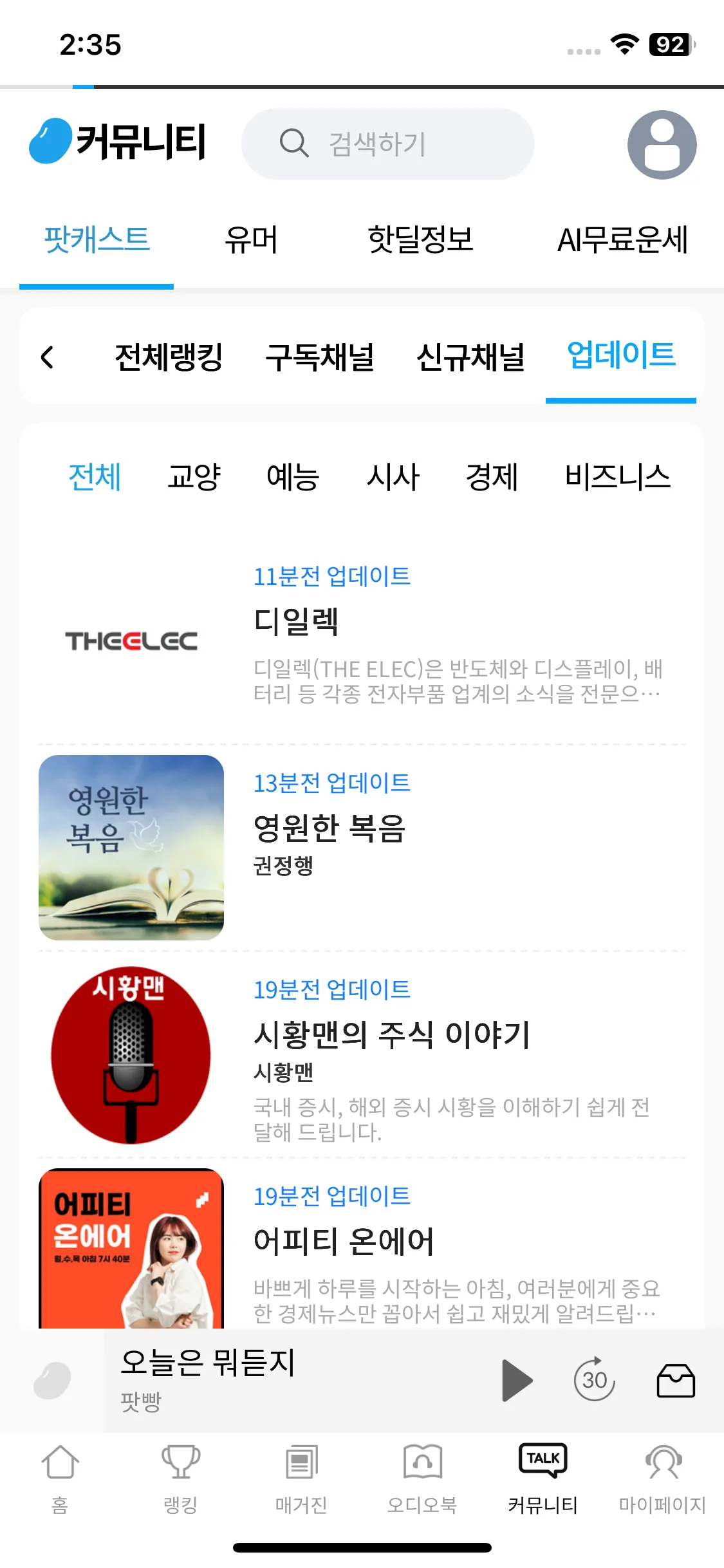 Test Image 4